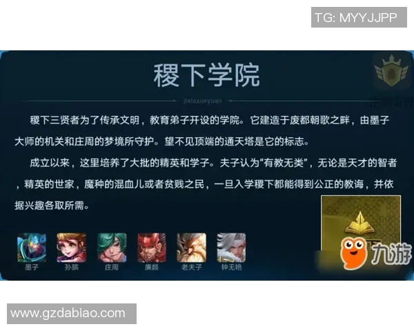 探索赵芳的英雄联盟人生与成长之路深度对话分享游戏背后的故事与感悟