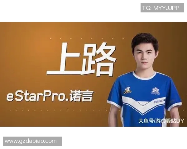 深入分析BLG战队在DOTA2中的边路渗透策略与战术运用