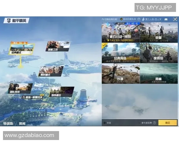 s15电竞和平精英节奏排行榜V5最新动态第七名引发玩家热议与关注