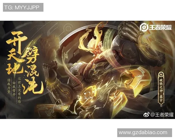 s15电竞王者荣耀巨献深度解析BLG战队当前状态与未来展望