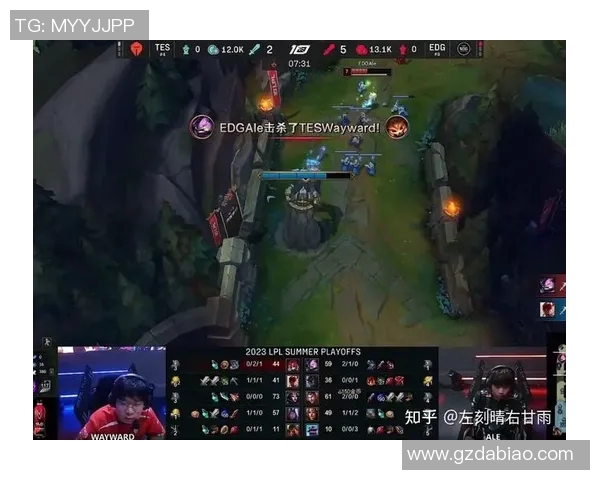 电竞实时数据赛后复盘EDG与TES灵活性对比分析与战术探讨