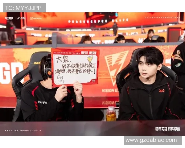 S15电竞总决赛和平精英战术解析JDG边路渗透体系的成功之道