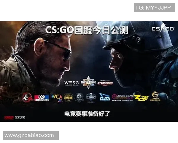 s15电竞总决赛热议CSGOWE比赛经验的变革与未来发展展望 s15电竞总决赛热议CSGOWE比赛经验的变革与未来发展展望