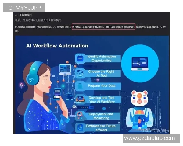 和平精英焦点RNG战术解析与团队协作策略的深度探讨 和平精英焦点RNG战术解析与团队协作策略的深度探讨