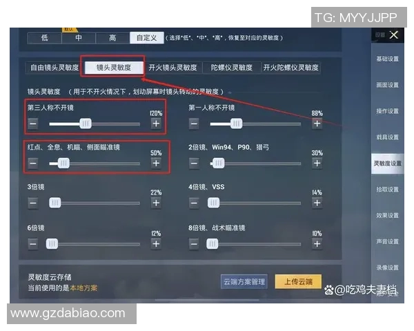 esports数据提升心理素质在和平精英V5中的重要性与实战应用探讨 esports数据提升心理素质在和平精英V5中的重要性与实战应用探讨