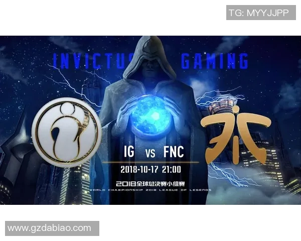 esports数据英雄联盟战术IG区域防守体系解析与实战应用探讨