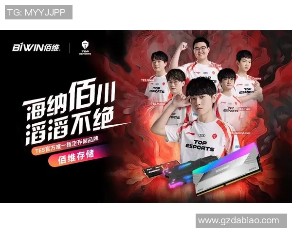 esports最新数据深入探讨TES战队在比赛中的数据分析与战术表现解析